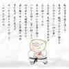Thumbnail of related posts 114