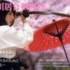 Thumbnail of related posts 128