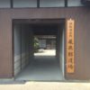 Thumbnail of related posts 038