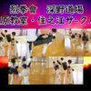 Thumbnail of related posts 009