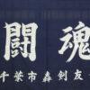 Thumbnail of related posts 095
