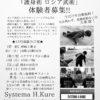 Thumbnail of related posts 017