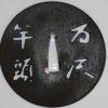 Thumbnail of related posts 155