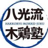 Thumbnail of related posts 124
