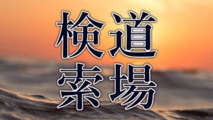 Thumbnail of post image 156
