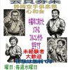 Thumbnail of related posts 159
